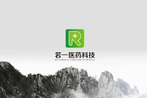 嘉峪关建站-若一医药科技