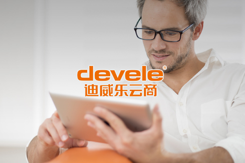 新城建站-迪威乐云商