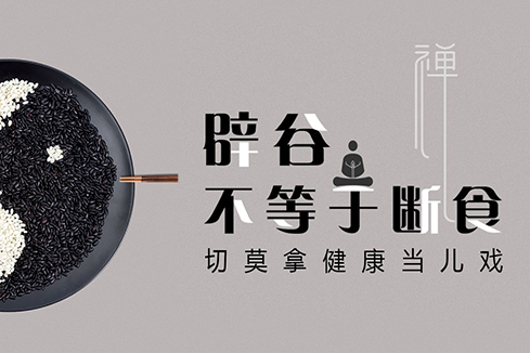 文殊建站-少林禅武医
