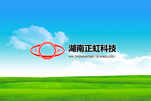 钢城街道建站-湖南正虹科技